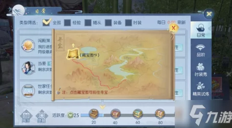 2024年浮生为卿歌游戏全平台可用兑换码大全及领取指南