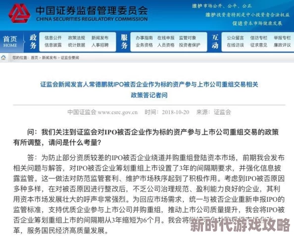 狠狠操视频网站：最新动态显示平台用户活跃度持续上升，新增多部热门视频内容吸引大量观众关注