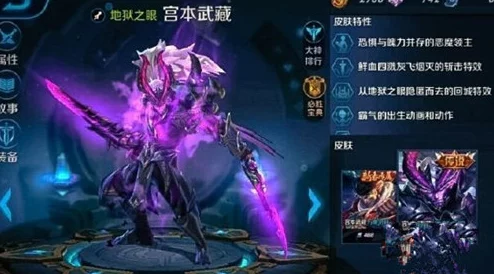王者荣耀廉颇撼地雄心新皮肤获取方法全面解析及活动攻略