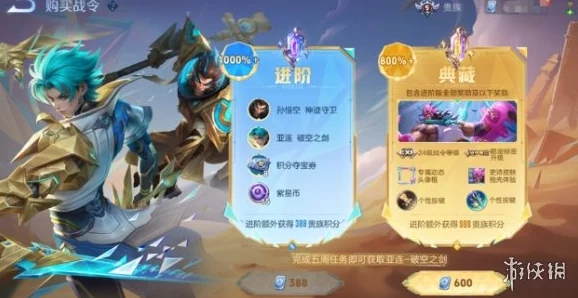王者荣耀廉颇撼地雄心新皮肤获取方法全面解析及活动攻略