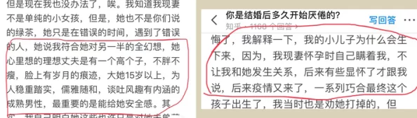 好色艳母小说引发热议，情节大胆刺激，网友纷纷讨论其对家庭伦理的挑战与反思！