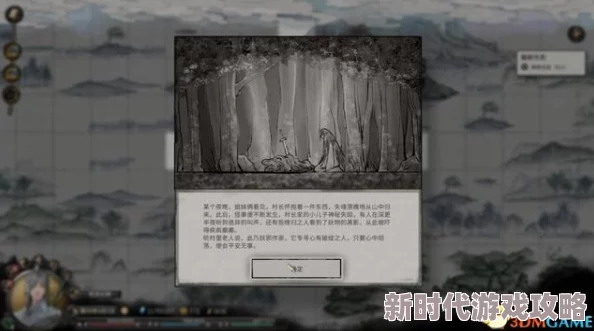 鬼谷八荒深度解析：阵法奇遇全攻略与隐藏彩蛋揭秘