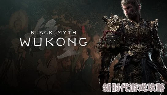《黑神话：悟空》身法狂战暴击流深度玩法解析及加点思路攻略