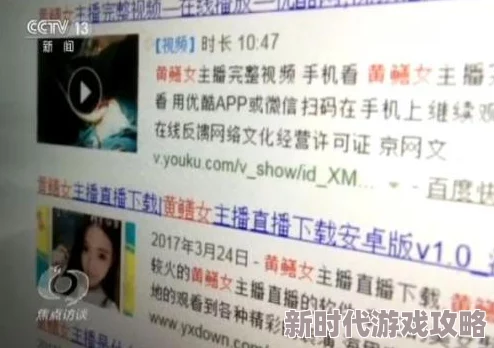 探索黄色毛片网：揭示成人内容背后的文化与社会影响