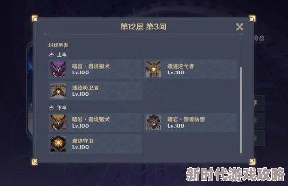 全面解析卡拉彼丘中信角色技能强度：卡拉彼丘信技能到底强不强？