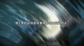 FGO虚月馆杀人事件其1全面配置攻略及主线本掉落物品详解指南