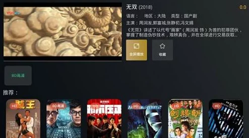 色屁屁www影院免费播放：最新动态揭示了该平台在用户体验和内容更新方面的显著提升，吸引了更多观众的关注与参与