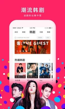 色屁屁www影院免费播放：最新动态揭示了该平台在用户体验和内容更新方面的显著提升，吸引了更多观众的关注与参与
