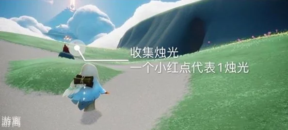 《光遇》游戏11月24日每日任务高效完成攻略及注意事项详解