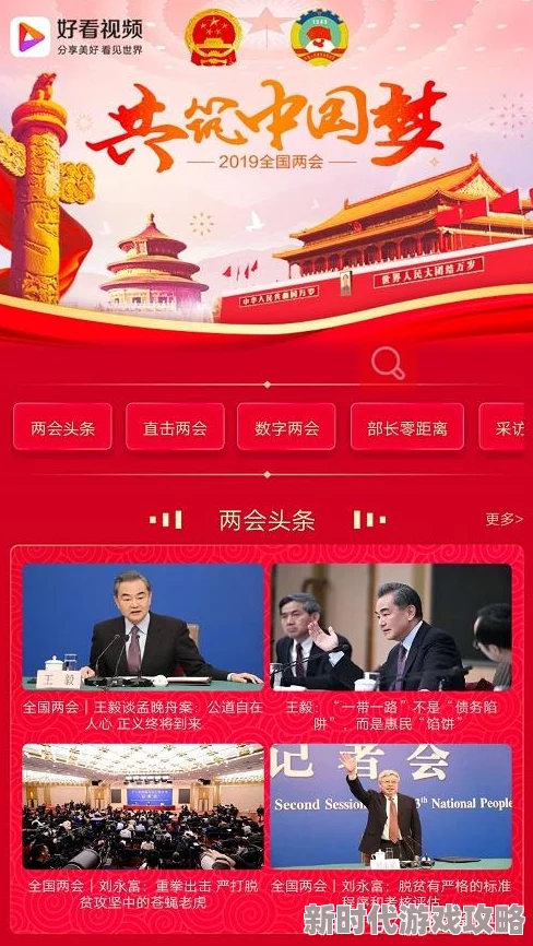 畅享四虎视频国产精品免费入口，尽情体验高清影视盛宴与精彩内容