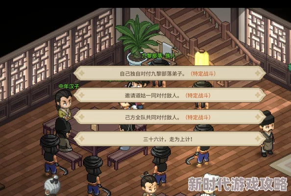 大侠立志传游戏深度解析：绛紫烟角色结缘攻略与玩法介绍全览