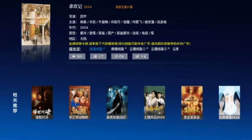 探索多样化的免费国产高清视频，尽享视觉盛宴与无限乐趣