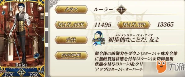 FGO虚月馆杀人事件活动公告：限时解谜挑战现已震撼开启，精彩不容错过！