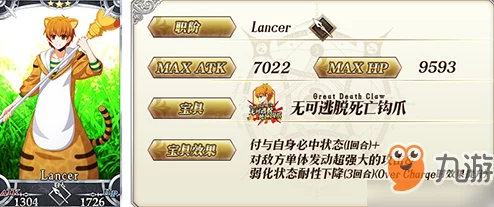 FGO虚月馆杀人事件活动公告：限时解谜挑战现已震撼开启，精彩不容错过！