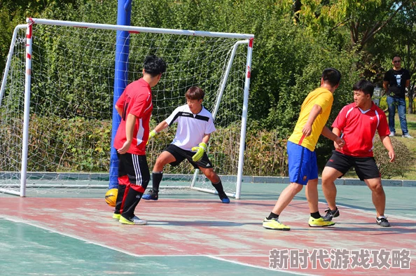 东北体育生的激情生活:粗大爽带来的独特体验与心灵碰撞 东北体育生的激情生活:粗大爽带来的独特体验与心灵碰撞