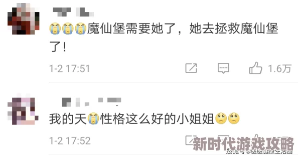 狠狠操夜夜：近期该话题引发了广泛讨论，许多网友分享了各自的看法和体验，热度持续攀升