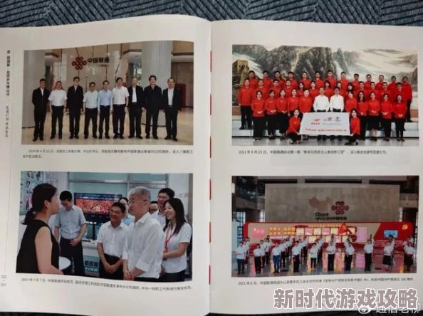思思99精品国产自在现线：最新动态揭示了该平台在用户体验和内容更新方面的重大改进，引发广泛关注