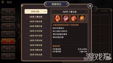 无尽冬日最强领主活动顺序详解及刷新周期时间一览