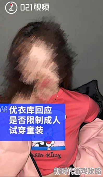 中国女人被黑人巨大进入，近日引发热议，网友们对这一现象的看法各异，讨论涉及文化差异与社会观念
