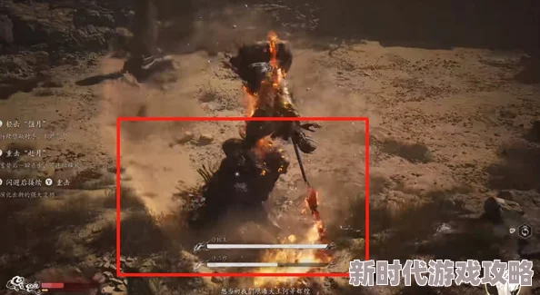《黑神话：悟空》沙国王与沙二郎高效打法攻略及战斗技巧详解