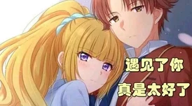 魅惑放荡狐妖受肉车文:最新章节更新,情节更加紧凑,角色关系愈发复杂,引发读者热议与期待 魅惑放荡狐妖受肉车文:最新章节更新,情节更加紧凑,角色关系愈发复杂,引发读者热议与期待