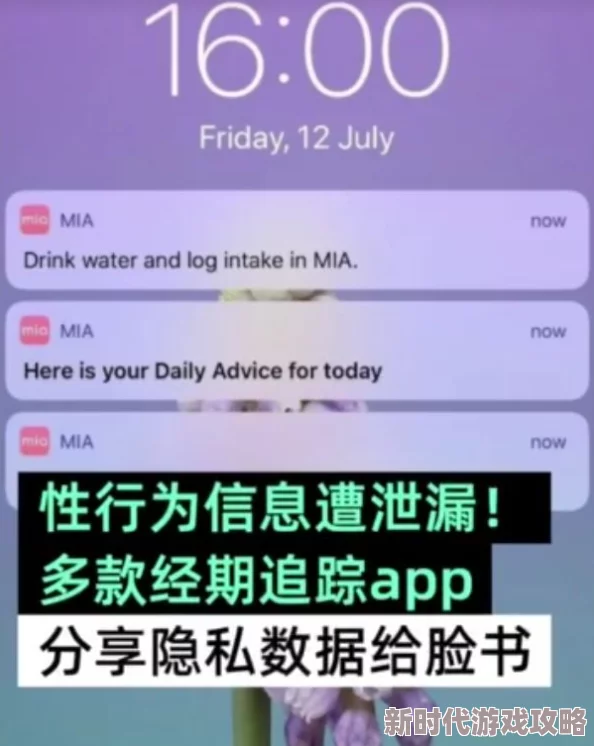 黄色片网络:新兴平台崛起,用户隐私与内容监管引发广泛关注与讨论 黄色片网络:新兴平台崛起,用户隐私与内容监管引发广泛关注与讨论