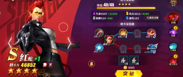 椿之歌燃爆战场:顶尖火系阵容搭配与推荐攻略 椿之歌燃爆战场:顶尖火系阵容搭配与推荐攻略