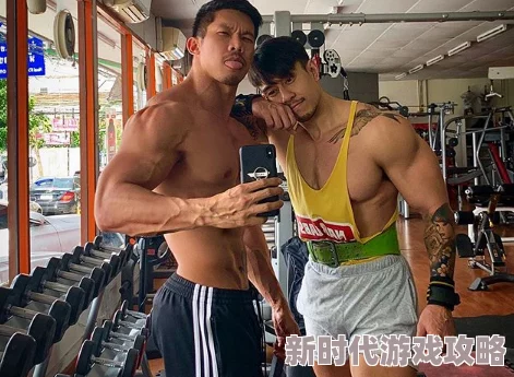 探索肌肉男裸j大尺度免费网站,尽享视觉盛宴与健美魅力的完美结合 探索肌肉男裸j大尺度免费网站,尽享视觉盛宴与健美魅力的完美结合