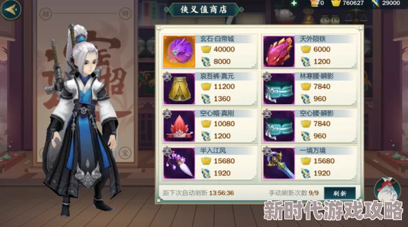 剑网3指尖江湖桂花香里绣金兰任务完成方法全面介绍及攻略