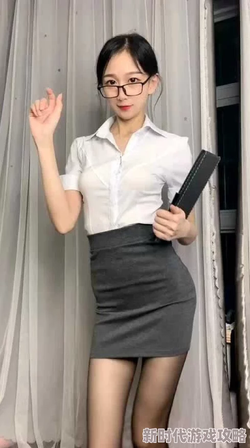 秘书上班不许穿内裤h，职场着装引发热议，网友纷纷发表看法，讨论工作环境与个人自由的界限