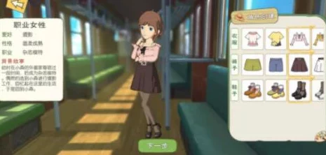 小森生活游戏中阿浣角色详细介绍及全面攻略详情指南