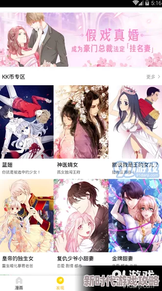 畅享日本精彩动漫，免费观看全新热门系列的最佳平台推荐