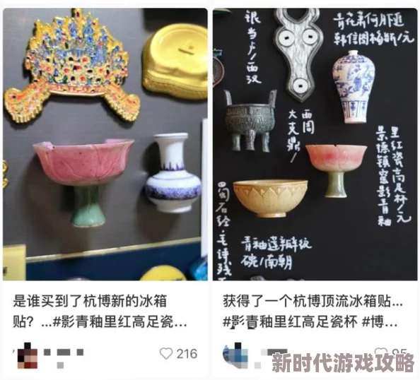 无遮挡无遮羞韩国歪歪漫画：最新动态揭示了该平台在内容监管和用户体验方面的重大变化与发展