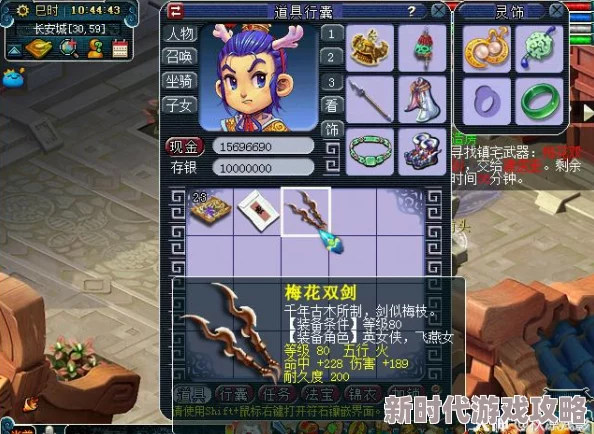 光遇游戏中坠环斗篷的获取攻略：详细解析坠环斗篷获得方法介绍