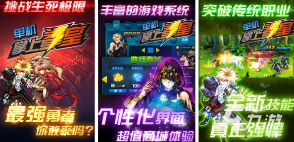 2024年好玩的最新出游戏排行榜大全，精选年度热门新游推荐