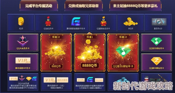 CF梦幻游园寻宝记活动参与入口及抽奖地址全面介绍指南