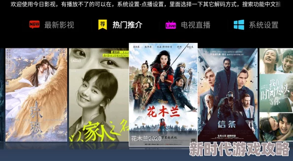 秋霞一级鲁丝片免费分享：畅享高清影视盛宴，尽在指尖