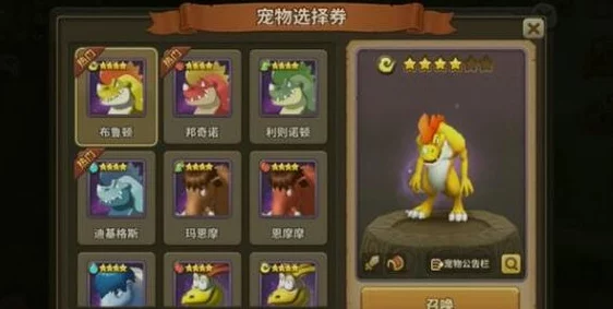 游戏开局策略：如何选择及培养你的首只仙人宠物全面建议