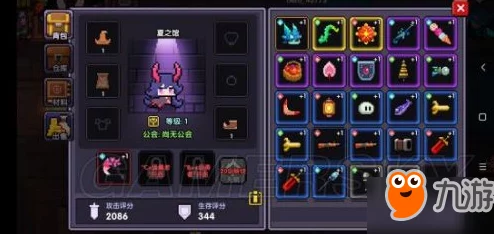 游戏开局策略：如何选择及培养你的首只仙人宠物全面建议