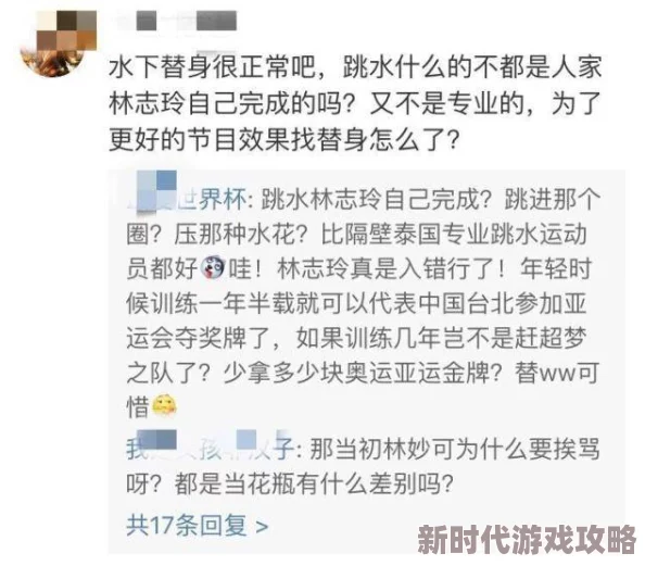 美女被艹漫画：最新动态揭示角色发展与情节变化，引发粉丝热议，期待后续更新带来的惊喜