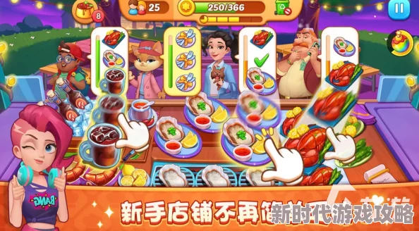 2024年热门经营披萨店手游精选：开个披萨店小游戏前5名汇总推荐