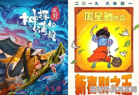 电影院h揉捏她的最新动态：观众反响热烈，影片引发讨论，演员表现备受赞誉，票房持续攀升