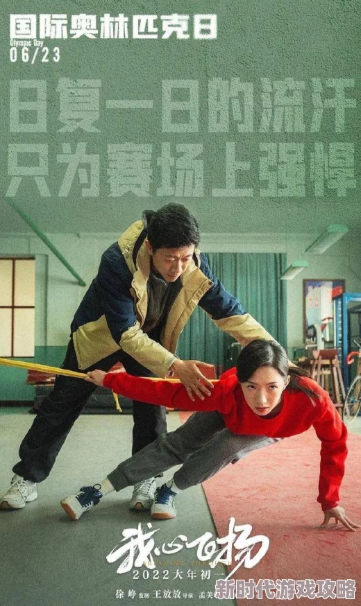 美国特黄三级完整在线电影：最新动态显示该影片在多个平台上热度攀升，观众反响热烈，引发广泛讨论