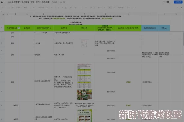 黄页视频网站最新动态：新功能上线，用户体验大幅提升，内容丰富度和互动性显著增强，引发广泛关注