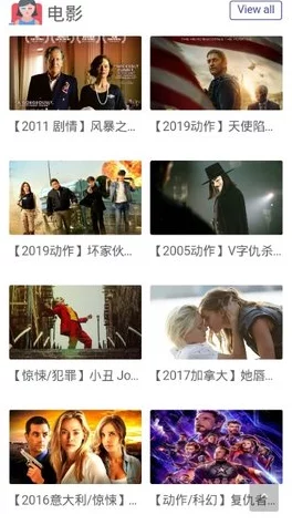 畅享快色在线观看：探索最新热门影片与精彩内容的最佳平台