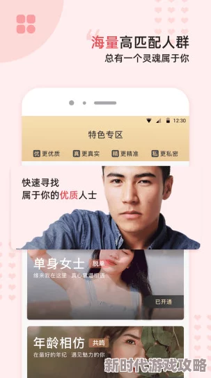 精品亚洲永久免费精品：最新动态显示，平台持续优化用户体验，新增多项功能以满足用户需求，吸引更多会员加入