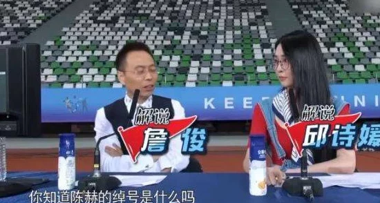 2024亚洲挑战者之星：意外发现新晋明星选手打破历史纪录，引发全场沸腾！