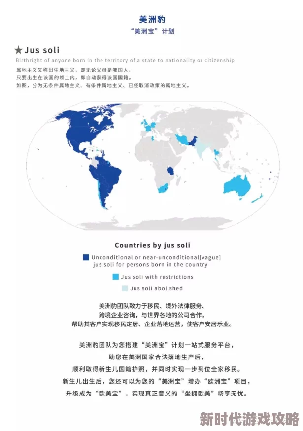 探索欧美三级做爰在线的魅力与多样性，感受文化交融带来的新体验