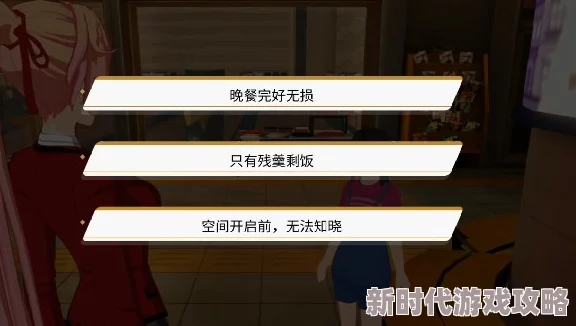 VGAME吟唱者之章异闻任务完成攻略：详细步骤助你轻松达成目标
