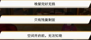 VGAME吟唱者之章异闻任务完成攻略：详细步骤助你轻松达成目标